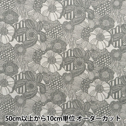 [Quantity starting from 5] Fabric "Suhakon cloth double weaveJacquard Artificial Flowers Gray UP5957-A" COTTON KOBAYASHI