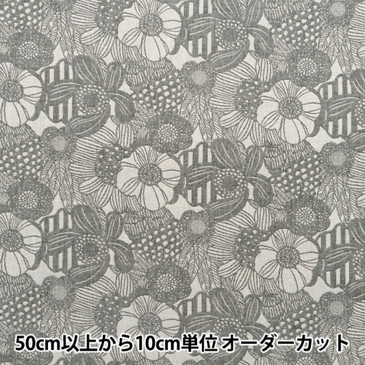 [5부터 시작하는 수량] 천・원단 "Suhakon Cloth Double Weave자카드 아트 플라워 회색 UP5957-A" COTTON KOBAYASHI