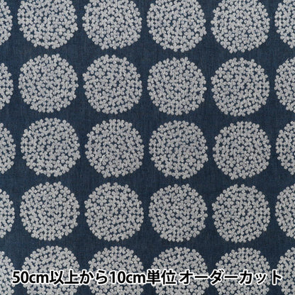 [Quantity from 5] Fabric "Uhayako cloth Banshuori double weaveJacquard Hydrangea Navy UP5951-B” COTTON KOBAYASHI