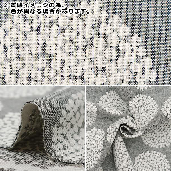 [Quantity from 5] Fabric "Uhayako cloth Banshuori double weaveJacquard Hydrangea Navy UP5951-B” COTTON KOBAYASHI