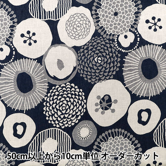 [数量5起] 织物 "Uhayako 布 Banshuori 双织提花布 墨蓝花海军蓝UP5953-B” COTTON KOBAYASHI