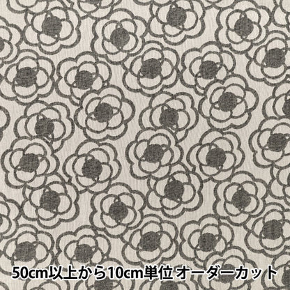 [Anzahl ab 5] Stoff "Uhayako-Stoff Banshuori DoppelgewebeJacquard Duftloses Blumengrau UP5974-A“ COTTON KOBAYASHI