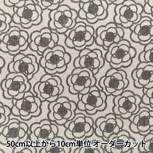 [数量5起] 织物 "Uhayako 布 Banshuori 双织提花布 无香花灰UP5974-A” COTTON KOBAYASHI