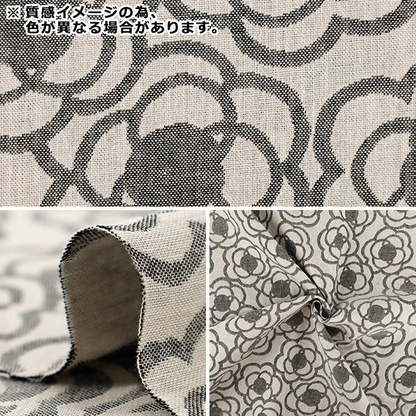 [Anzahl ab 5] Stoff "Uhayako-Stoff Banshuori DoppelgewebeJacquard Duftloses Blumengrau UP5974-A“ COTTON KOBAYASHI