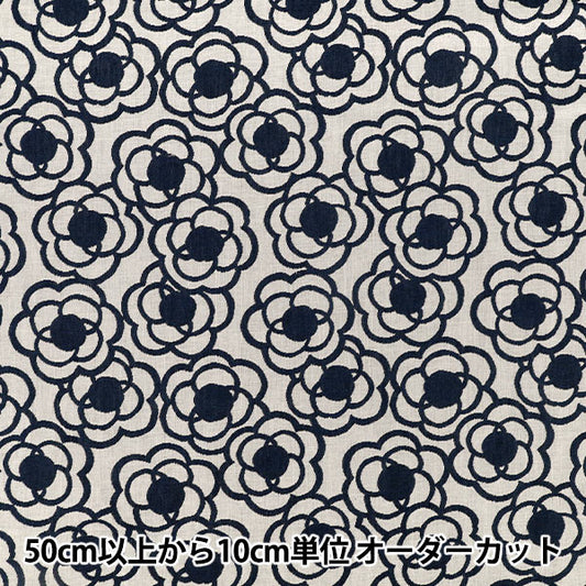 [数量5起] 织物 "Uhayako 布 Banshuori 双织提花布 无香花海军蓝UP5974-B” COTTON KOBAYASHI