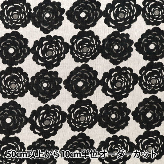 [数量5起] 织物 "Uhayako 布 Banshuori 双织提花布 绽放玫瑰灰UP9018-A” COTTON KOBAYASHI
