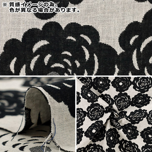 [Anzahl ab 5] Stoff "Uhayako-Stoff Banshuori DoppelgewebeJacquard Blühendes Rosengrau UP9018-A“ COTTON KOBAYASHI