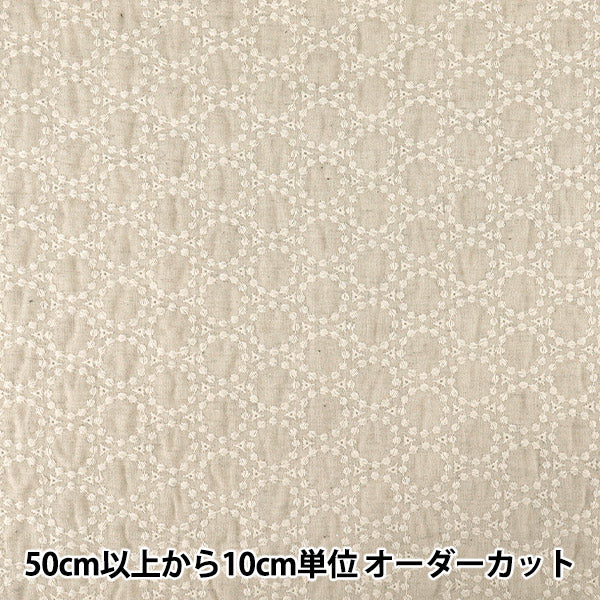 [Quantity from 5] Fabric "Domestic cotton linen lace Kinari MU1114-85”