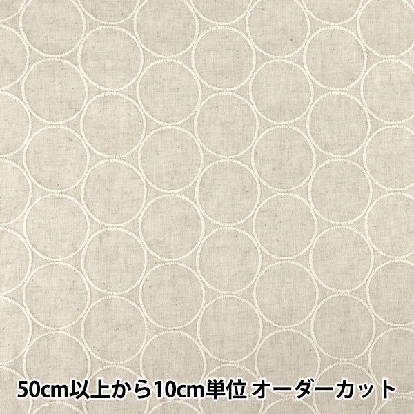 [Quantity from 5] Fabric "Domestic cotton linen lace Kinari MU1111-85”