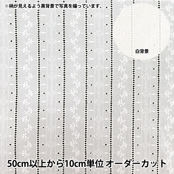 [Quantity from 5] Fabric "Domestic cotton lace white MU1127-KW”
