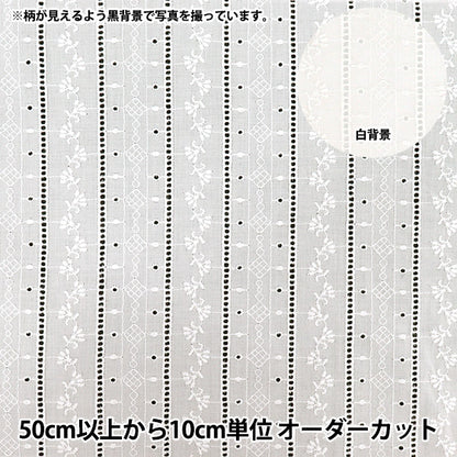 [Quantity from 5] Fabric "Domestic cotton lace white MU1127-KW”