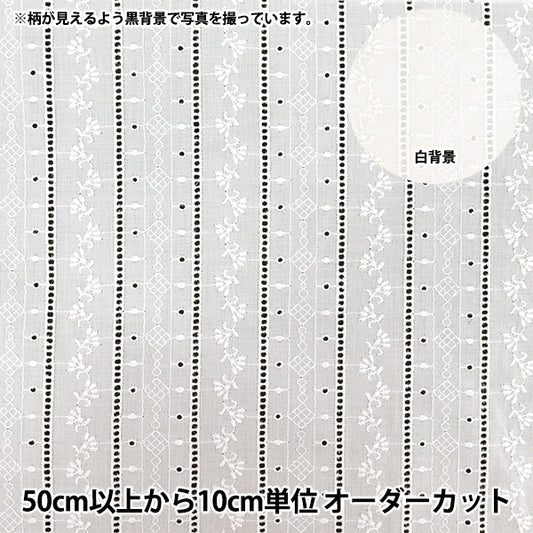 【数量5起】 織物 "国产白色蕾丝棉MU1127-KW