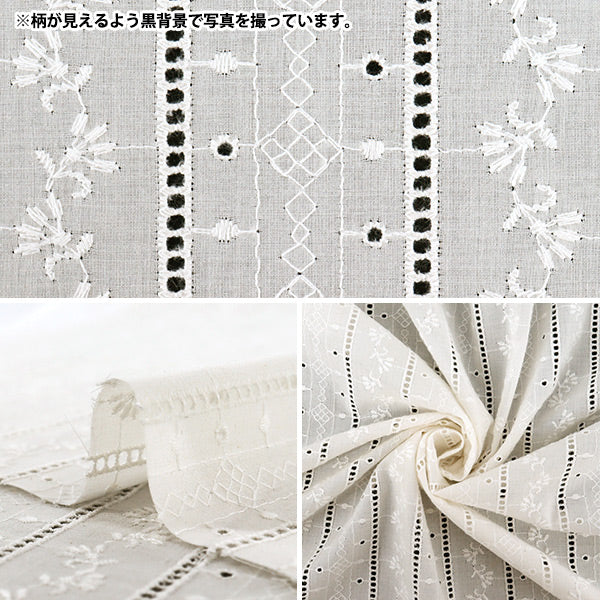 [Quantity from 5] Fabric "Domestic cotton lace white MU1127-KW”