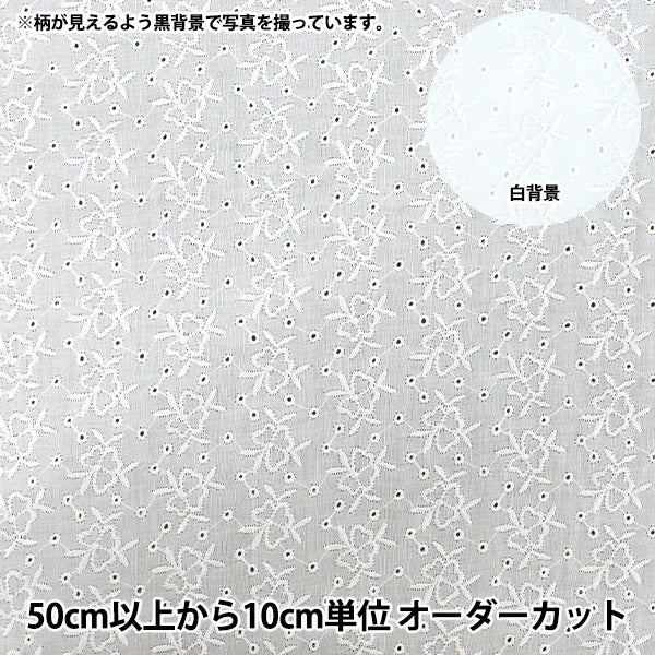 [Quantity from 5] Fabric "Domestic cotton lace Shiro 2041021-1”