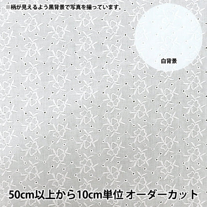 [Quantity from 5] Fabric "Domestic cotton lace Shiro 2041021-1”
