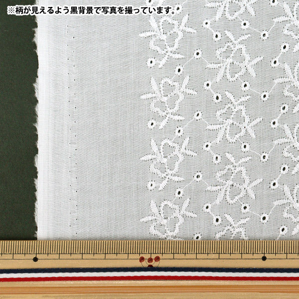 [Quantity from 5] Fabric "Domestic cotton lace Shiro 2041021-1”