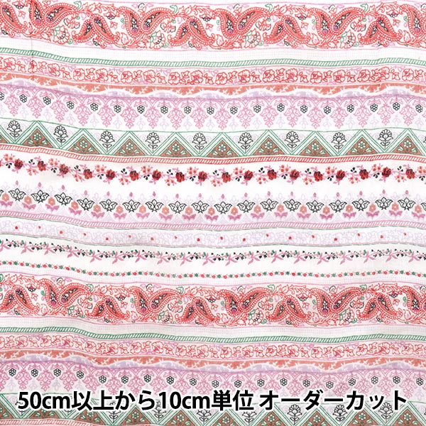 [Quantité à partir de 5] Tissu "Border ethnique Indien Bouil 2650114-PI"