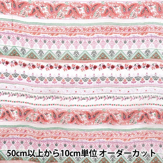 [5부터 시작하는 수량] 천・원단 "인도 끓인 민족 국경 2650114-PI"