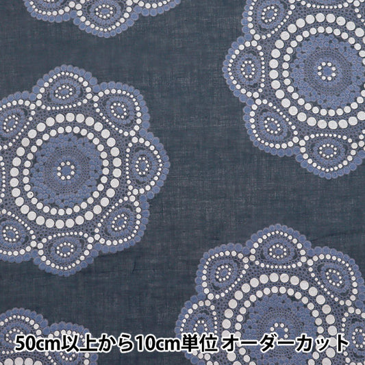 [Quantity starting from 5] Fabric "Indian Boil Print Arabesque Brocade 2650107-DBL"