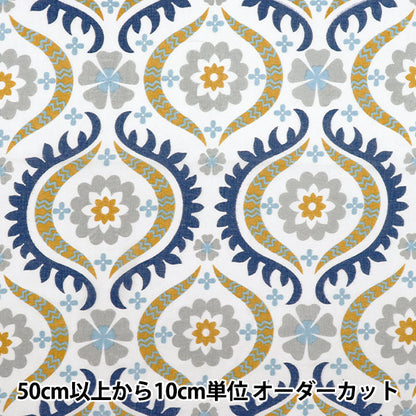 [Cantidad a partir de 5] Tela "Flor de damasco de impresión de hervir indio 2650108-BL"