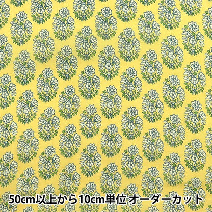 [Cantidad a partir de 5] Tela "Flor natural de impresión de ebullición india 2650105-YE"