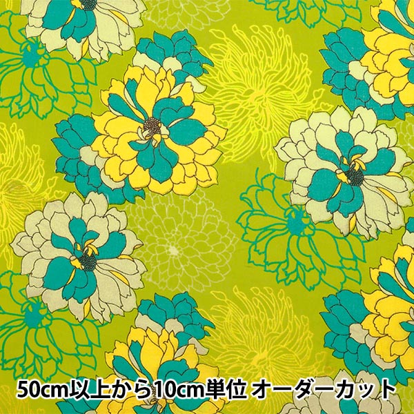 [Quantité à partir de 5] Tissu "Fleur orientale imprimée à l'ébullition indienne 2650106-GG"