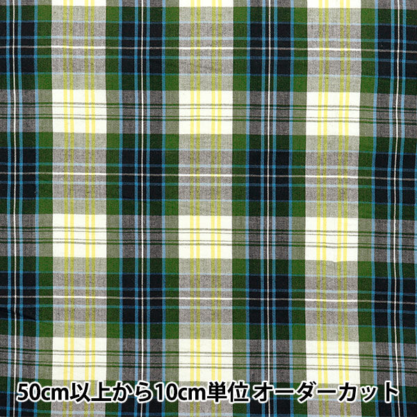 [Quantité à partir de 5] Tissu "Madras teint en fil en coton indien Vérifiez Green 2650111-GG"