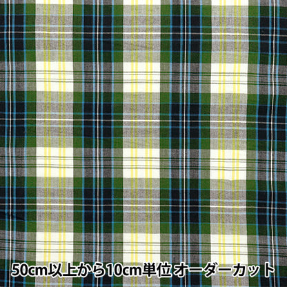 [Quantité à partir de 5] Tissu "Madras teint en fil en coton indien Vérifiez Green 2650111-GG"