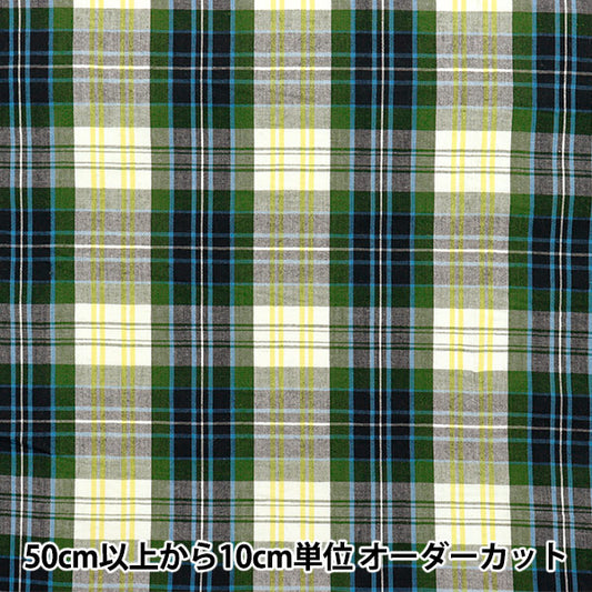 [Quantité à partir de 5] Tissu "Madras teint en fil en coton indien Vérifiez Green 2650111-GG"