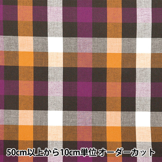 [Quantité à partir de 5] Tissu "Madras de coton indien Madras Check Purple 2650112-PRO"