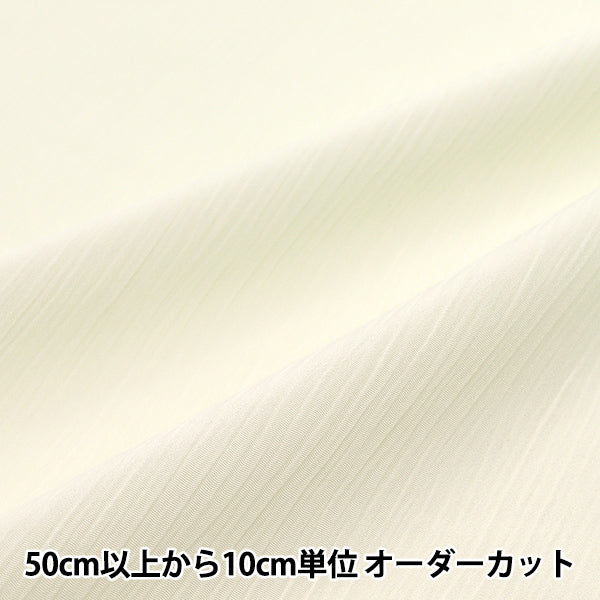 [Quantité à partir de 5] Tissu 『polyesterCrêpe ivory yu7870-1-iv"