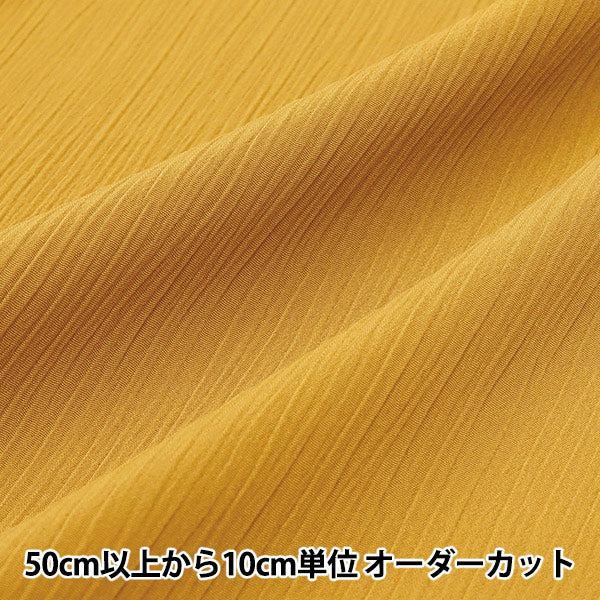 [Quantité à partir de 5] Tissu 『polyesterCrêpe brun pâle yu7870-38-paa"