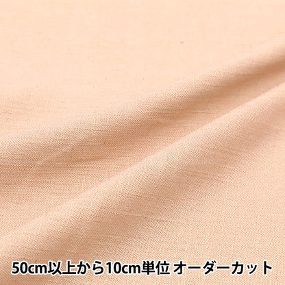 [Количество, начиная с 5] Ткань "Смесь льняного лосося тотоми розовый льня"