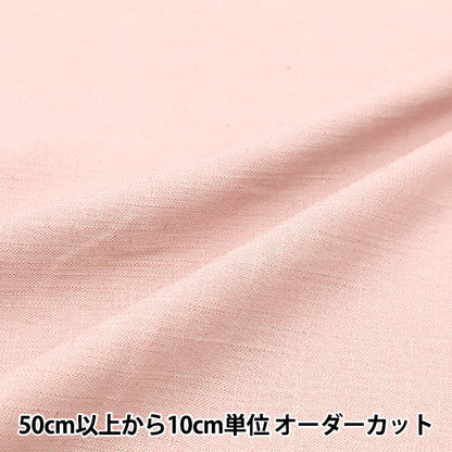 [Menge ab 5] Stoff "Toromi Leinenmischung Korallenrosa Leinenrie-CPK"