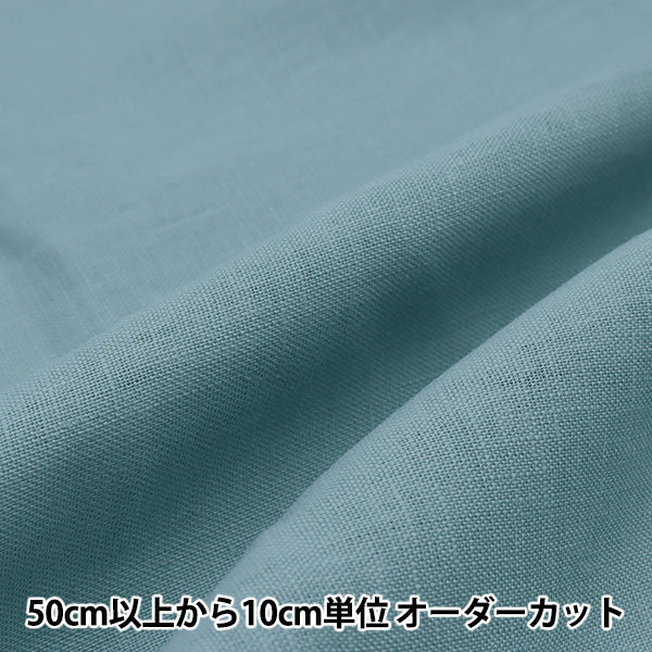 [Quantity starting from 5] Fabric "Sturdy 100% linen, sea blue green LINENH2-SBGN"