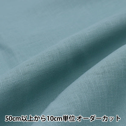 [Quantity starting from 5] Fabric "Sturdy 100% linen, sea blue green LINENH2-SBGN"