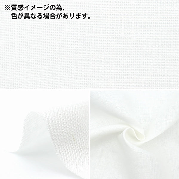 [Quantity starting from 5] Fabric "Sturdy 100% linen, sea blue green LINENH2-SBGN"