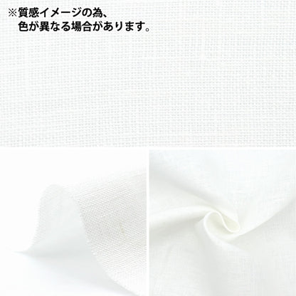 [Quantity starting from 5] Fabric "Sturdy 100% linen, sea blue green LINENH2-SBGN"