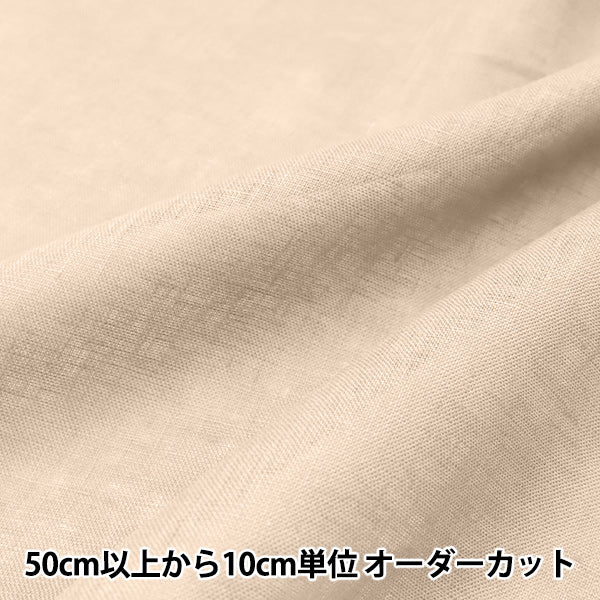 [Quantità da 5] Tessuto "Tinta unita 100% lino bianco moka LINENH2-WMO”