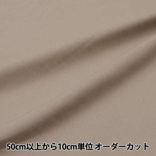 [Quantity from 5] Fabric "cotton linenSheeting Mocha CLSEACH-MC”