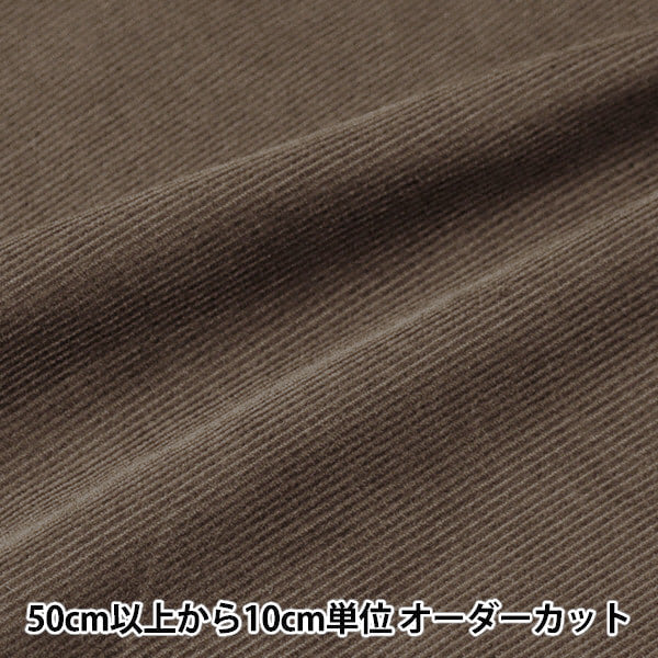 [Dalla quantità 5] Tessuto "21W di elaborazione morbida di vellutoy Greje cor21wj-Grge"