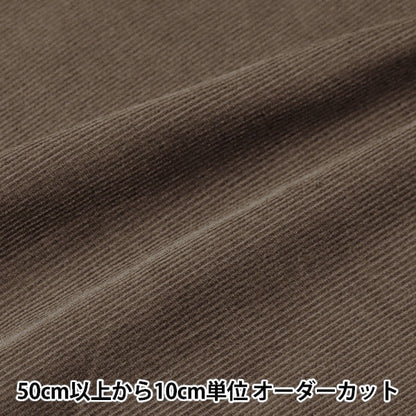 [Dalla quantità 5] Tessuto "21W di elaborazione morbida di vellutoy Greje cor21wj-Grge"