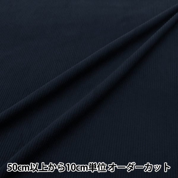 [Quantity from 5] Fabric "8W call stretch navy COR8WKN-NV25"