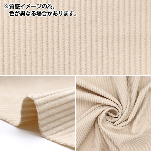 [Quantity from 5] Fabric "8W call stretch navy COR8WKN-NV25"