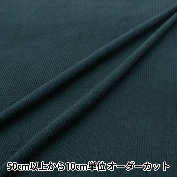 [Anzahl ab 5] Stoff "8W Cole Stretch Deep Blue COR8WKN-DBL"