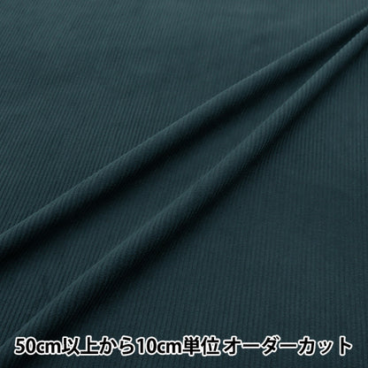 [Anzahl ab 5] Stoff "8W Cole Stretch Deep Blue COR8WKN-DBL"