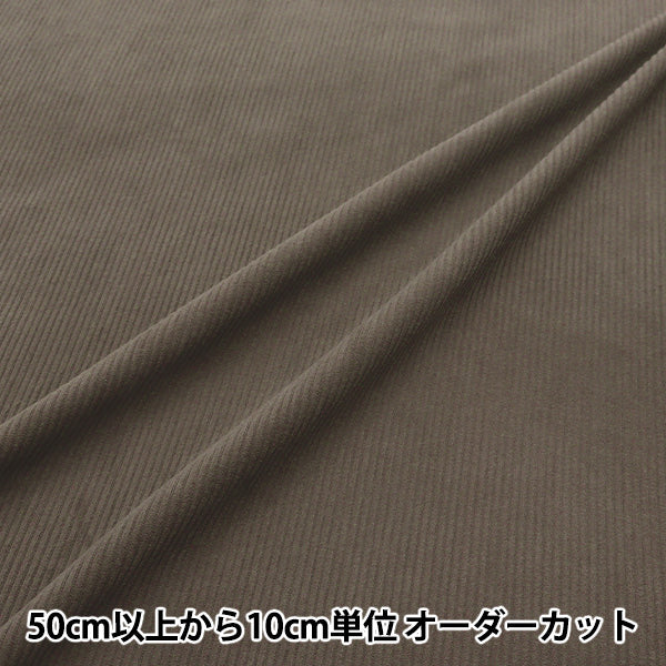 [Quantity from 5] Fabric "8W Cole Stretch Greige COR8WKN-GRGE"