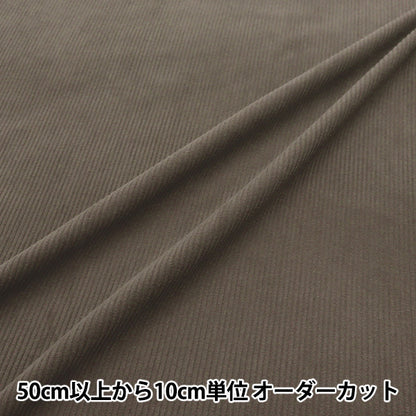 [Quantity from 5] Fabric "8W Cole Stretch Greige COR8WKN-GRGE"