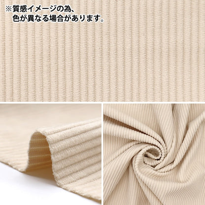 [Quantity from 5] Fabric "8W Cole Stretch Greige COR8WKN-GRGE"