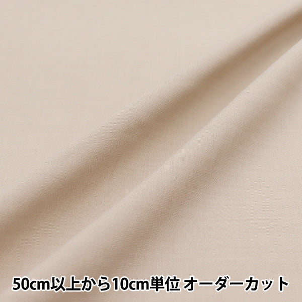 [Quantità a partire da 5] Tessuto "Fresco in lino con un tocco di raffreddamento, beige lilid25-be"